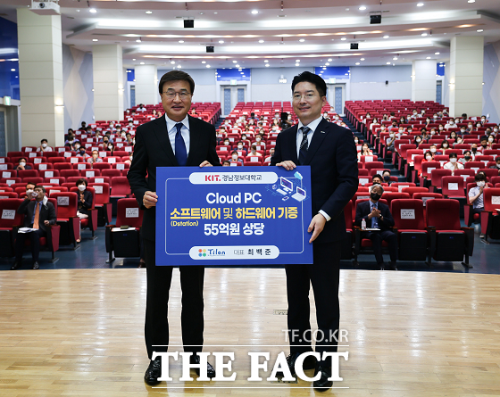 경남정보대학교는 클라우드 가상화 전문기업인 ㈜틸론(대표 최백준)이 클라우드 PC 솔루션 ‘Dstation v9.0’라이선스 및 서버 등 55억원 상당의 기자재를 기증했다고 22일 밝혔다./경남정보대 제공.
