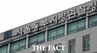  검찰, '블랙리스트 의혹' 전 과기부 차관 참고인 조사