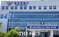  경북 3개 시·군서 사고 잇따라…3명 사상
