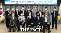  화성시, 동탄트램 전문가 자문단 위촉식 개최