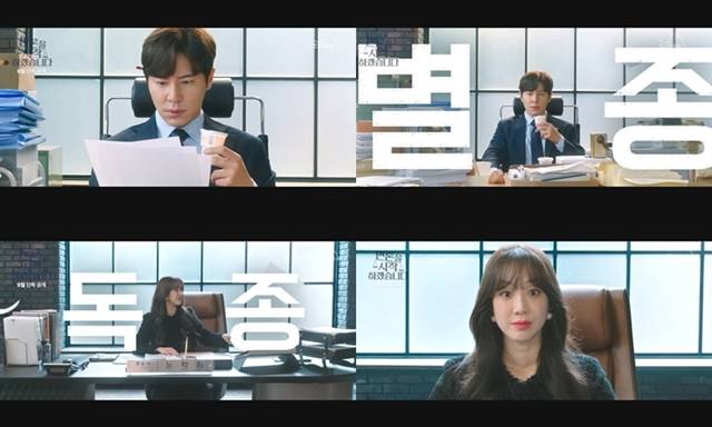 정려원과 이규형은 극과 극 매력의 캐릭터로 작품을 이끌 예정이다. /월트디즈니컴퍼니 코리아 제공