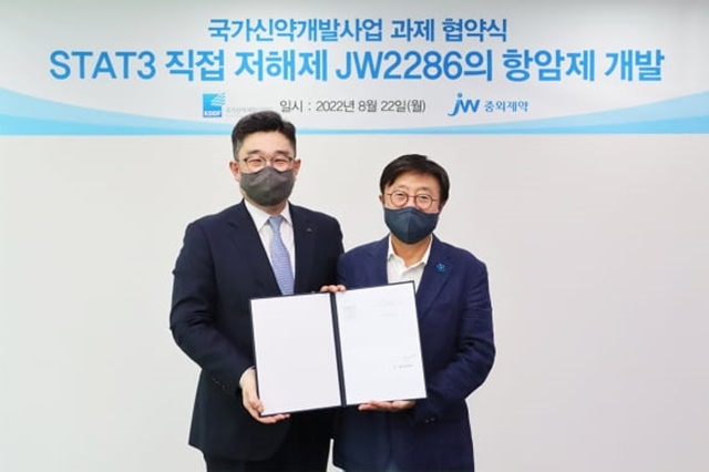 박찬희 JW그룹 CTO(인쪽)와 묵현상 국가신약개발사업단 단장이 STAT3 표적항암제 JW2286의 연구개발 협약을 체결한 뒤 기념촬영을 하고 있다. /JW중외제약 제공