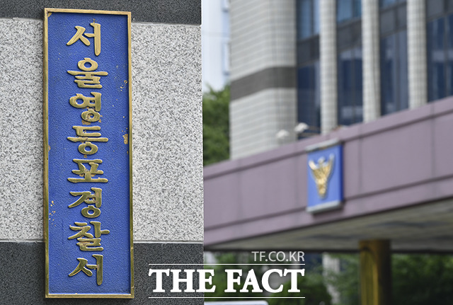 이혼 소송 중 아내 측 변호사 법률사무소를 찾아가 흉기를 휘두른 40대 남성이 경찰에 붙잡혔다./윤웅 기자