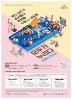  예산군, 9월부터 문화누리카드 지원금 인상