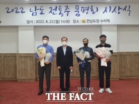  완도 비파 와인, 2022년 남도 전통주 품평회 최우수상 수상