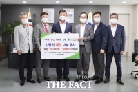  충남세종농협, 천안시 소외계층에 계란 기부