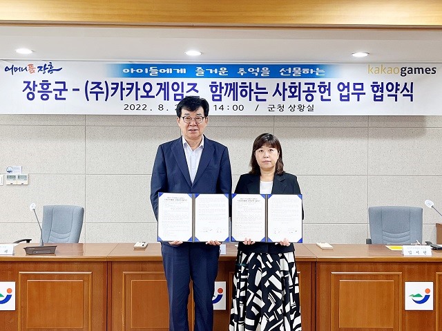 24일 전남 장흥군청에서 사회공헌 업무 협약식이 열린 가운데 김성(왼쪽) 장흥군수와 임지현 카카오게임즈 부사장이 기념 촬영을 하고 있다. /카카오게임즈 제공