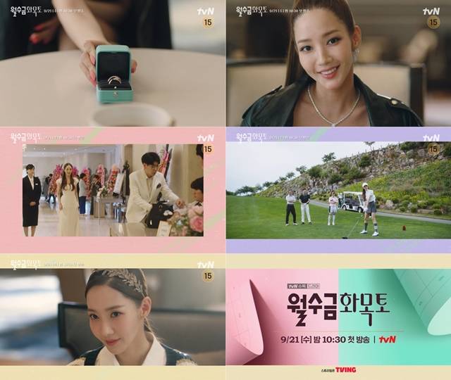 월수금화목토 박민영은 고경표, 김재영과 격일 로맨스로 다채로운 케미를 선보인다. /tvN 제공