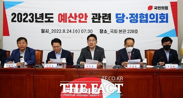 권성동 국민의힘 원내대표는 24일 국회에서 열린 2023년도 예산안 관련 당정 협의회에서 윤석열 정부의 첫 예산안에 대해 △민생회복 △청년희망 △취약계층 돌봄 등 3가지 방향성을 밝혔다. /국회사진취재단