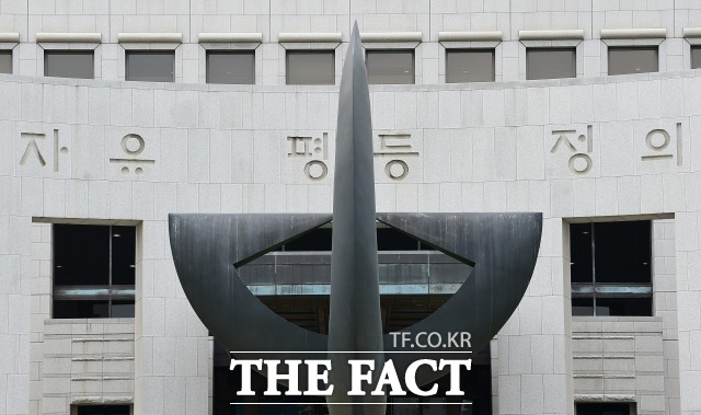 귀속재산 제외의 기준인 한국에 설립된 일본 영리법인이란 한국에 주 사무소나 본점을 둔 법인을 의미한다는 대법원 판단이 나왔다./더팩트 DB