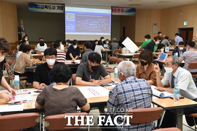 ‘교육도시 거창! 미래를 말하다’라는 주제로 열린 군민 100인이 참여하는 교육 토론회 모습/거창군 제공