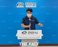  천안 문화3·성황구역 도시환경정비사업 법제처 판단 놓고 갈등