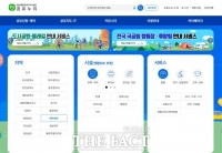  정읍시, “공공 개방시설 공유누리 편리하게 이용하세요”