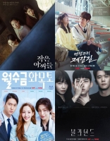  '작은 아씨들'→'월수금화목토'...9월 책임질 tvN 신작들[TF프리즘]