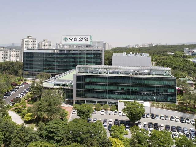 유한양행의 퇴행성디스크 치료제 YH14618(SB-01, 레메디스크)의 임상 3상 첫 환자 투여가 이뤄졌다. /유한양행 제공