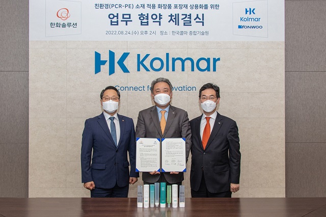 한화솔루션 남이현(왼쪽부터) 대표와 한국콜마홀딩스 안병준 대표, 연우 박상용 부사장이 지난 24일 서울 서초구 한국콜마 종합기술원에서 친환경 화장품 용기 상용화를 위한 업무협약을 체결한 뒤 기념 촬영을 하고 있다. /한화솔루션 제공