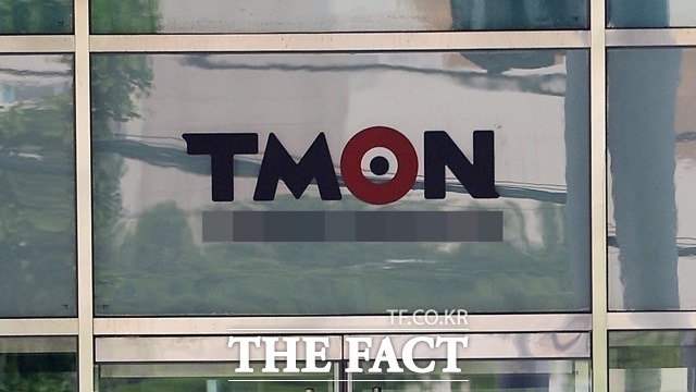 동남아시아 기반 이커머스 기업 큐텐이 지분 교환 방식으로 티몬 경영권을 인수할 예정이다. /더팩트 DB