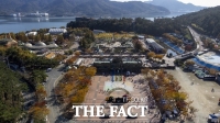  고성 당항포관광지 2022공룡엑스포 준비 위해 9월 한 달 휴장