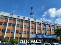 선비정신 잇는 경북향교재단, 뻥튀기 부동산 매입한 이사장 고발