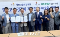  ‘장보고·최경주 배 기업인 골프대회’ 오는 10월 개최