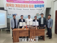  진도군-필리핀 리잘시, 계절 근로자 지원 MOU 체결