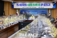  완도 해양치유센터, 시설 운영 관리 계획 수립 용역 중간 보고회 개최