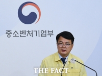  중소벤처기업부 '소상공인·자영업자 정책 방향 발표' [TF사진관]