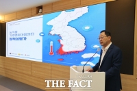  해남군 농식품 기후변화 대응센터 설립, 기재부 예비타당성 통과