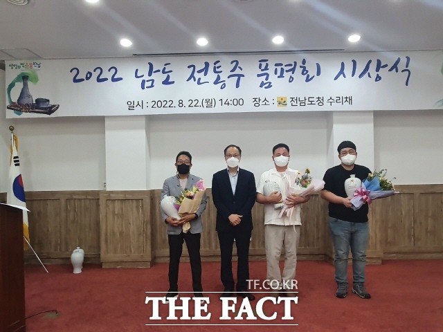 남도전통주 시상식 왼쪽부터 1 삼산주조장 3 송우종명가 4 옥천주조장/헤남군 제공