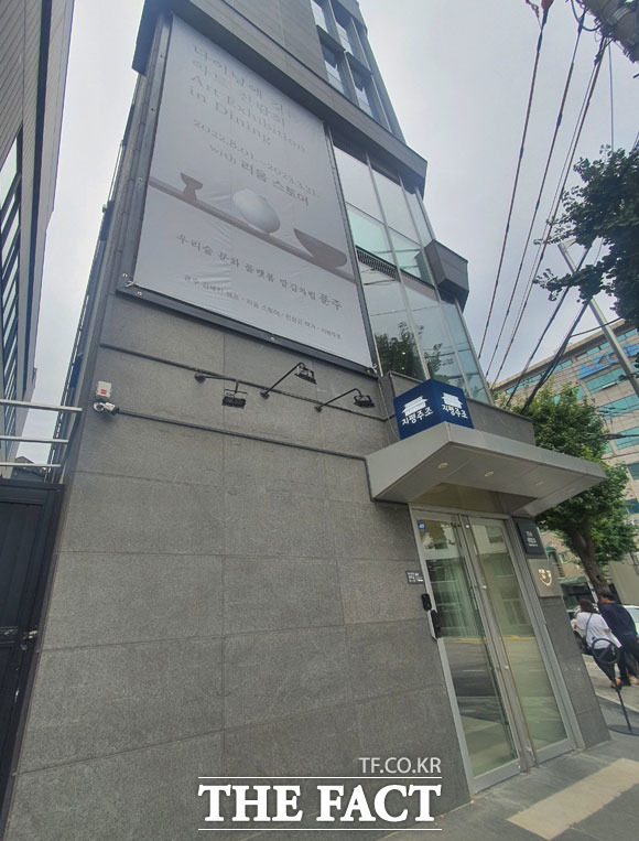 한식당 푼조는 서울 송파구 문정동에 위치하고 있다. 김기환 지평주조 대표는 이 건물에 사무실을 두고 있다.