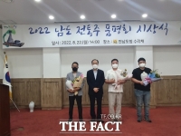  “해남 술맛 참 좋다” 남도 전통주 품평회 3개 제품 수상