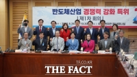  양향자 의원 “대한민국 신주권은 기술, ‘K-칩스법’국회 통과 시급”