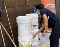  경기북부소방재난본부, 수영장 녹조이끼방지제 안전사용 대책 추진