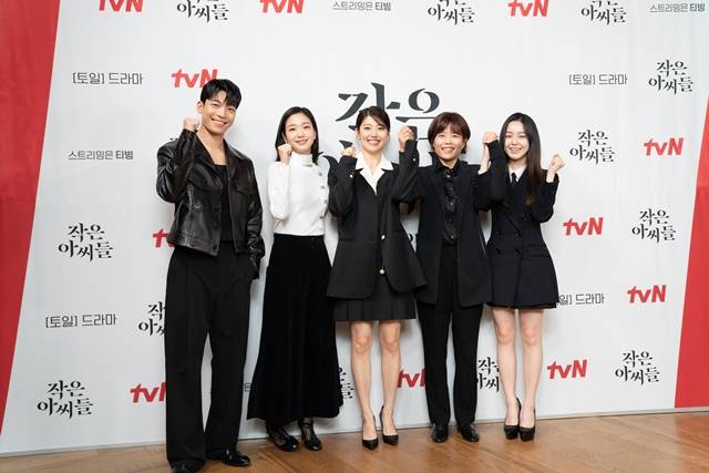 배우 위하준 김고은 남지현 김희원 감독 박지후(왼쪽 부터)가 29일 오후 진행된 tvN 새 토일드라마 작은 아씨들 제작발표회에 참석했다. /tvN 제공