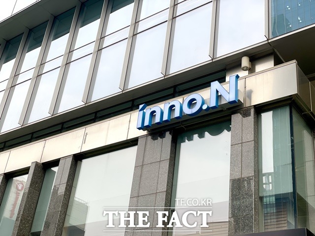 HK이노엔은 최근 세포치료제 개발 기업 지아이셀과 CAR-NK세포치료제 관련 공동연구개발 계약을 체결했다/ /문수연 기자