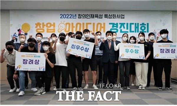 창업 아이디어 경진대회 수상팀들이 기념 촬영을 하고 있다. / 대전시일자리경제진흥원 제공