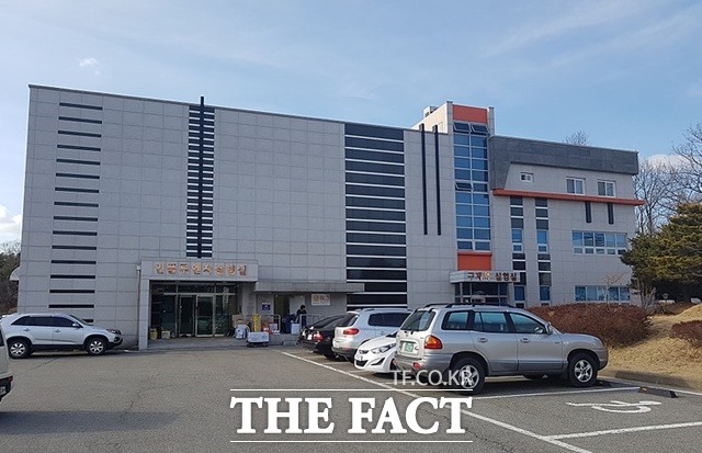 충남도 동물위생시험소 전경. / 더팩트DB