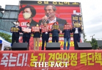  윤준병 국회의원, '농가 불안 대책마련 촉구 농민 총궐기대회' 참석