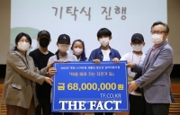  스마트폰 대신 자전거...“마음 따라가는 자전거 길” 개회식 개최