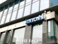  HK이노엔·지아이셀, 면역항암제 CAR-NK세포치료제 공동연구개발