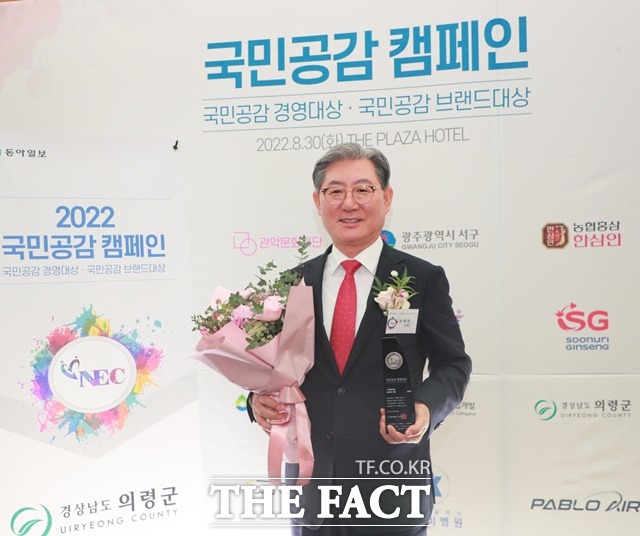 오태완 경남의령군수가 2022 국민공감캠페인에서 자치행정경영 행정혁신 부분 대상을 수상한 후 기념 촬영을 하고 있다./의령군 제공