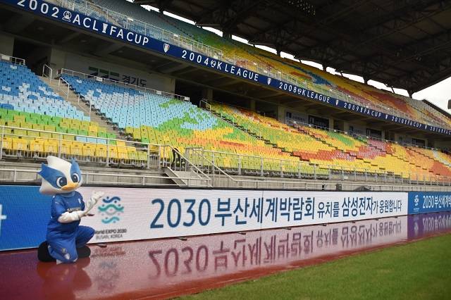 삼성전자가 지난 14일부터 삼성 블루윙즈 축구단의 수원 경기장 내 130m 길이의 대형 LED 광고판을 활용해 2030 부산세계박람회 유치를 응원하고 있다. /삼성전자 제공