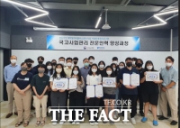  배재대, ‘국고사업관리 전문인력 양성과정’ 경진대회 개최