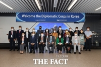  KAI, 16개국 주한대사단 초청…국가간 협력 증진 방안 논의