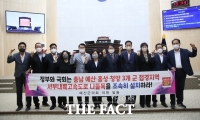  예산군의회 '서부내륙고속도로 나들목 신설 촉구' 건의안 채택...정부 및 충남도의 지원 노력 등 담아
