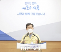  시흥시, 태풍·호우 대비 선제적 대응 추진