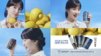  [Biz&Girl] 롯데칠성, '순하리 레몬진' 광고모델로 박은빈 발탁