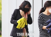 '법인카드 유용 의혹' 사건 핵심 인물 배모 씨 법원 출석 [TF영상]