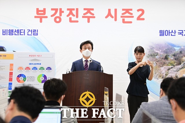 조규일 진주시장이 부강진주 시즌 2시정 4개년 운영계획을 발표하고 있다.진주시 제공