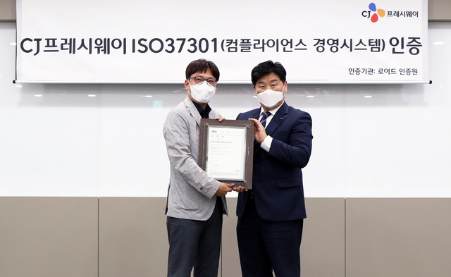 30일 서울 마포구 상암동 CJ프레시웨이 서울 본사에서 최석중 CJ프레시웨이 경영지원실장(왼쪽)과 이일형 로이드인증원 대표(오른쪽)가 기념사진을 촬영하고 있다. /CJ프레시웨이 제공